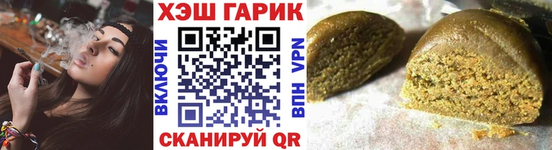 Наркотические вещества Багратионовск Гашиш A PVP Меф Кокаин
