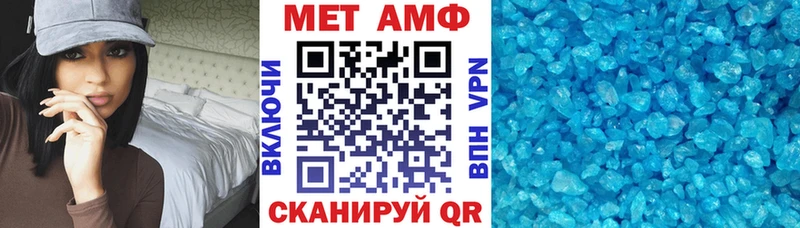 АМФ VHQ  omg вход  Багратионовск 