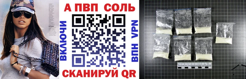 блэк спрут ссылка  наркошоп  Багратионовск  Альфа ПВП кристаллы 