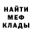 КЕТАМИН VHQ ilonka ilonochka