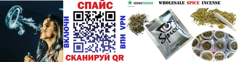 нарко площадка клад  Багратионовск  Бутират бутандиол 