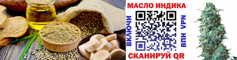 Cannafood марихуана  Багратионовск 