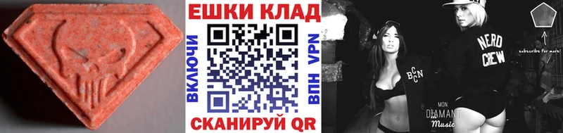 где купить наркотик  Багратионовск  Ecstasy таблы 