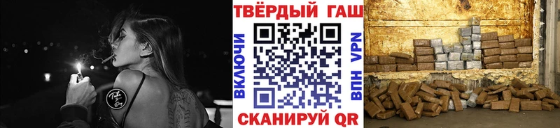 купить наркоту  Багратионовск  ГАШИШ Premium 