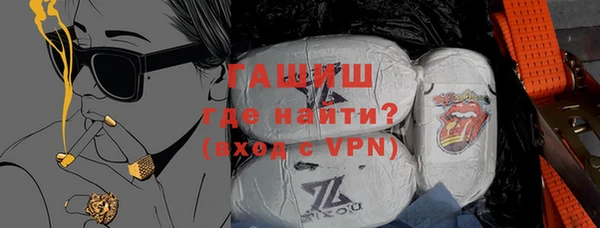 гашиш Алексеевка