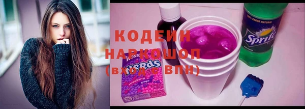 мяу мяу кристалл Новокубанск