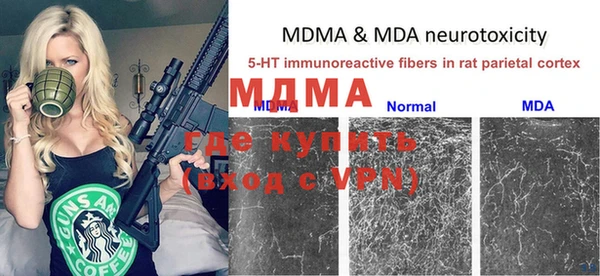 мдма Аркадак