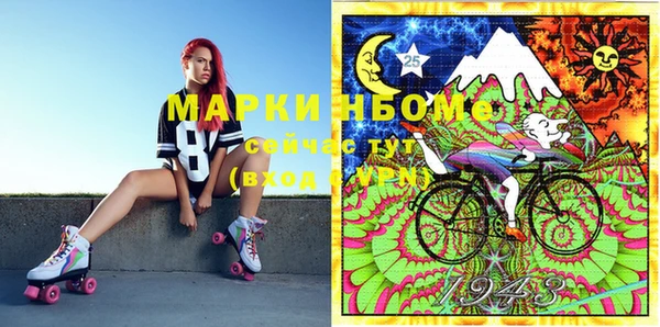 MDMA Premium VHQ Армянск