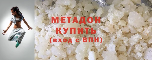 каннабис Новозыбков