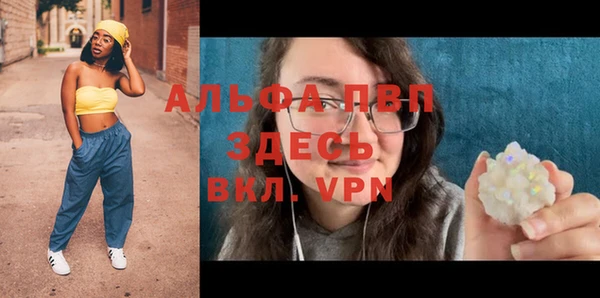 прущие крисы Алексин