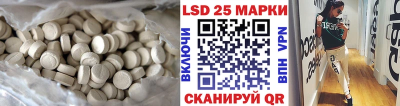 купить наркотик Багратионовск ЛСД экстази ecstasy