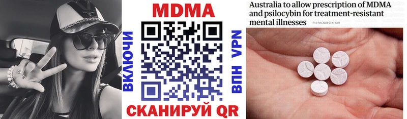 где можно купить наркотик  Багратионовск  МДМА crystal 