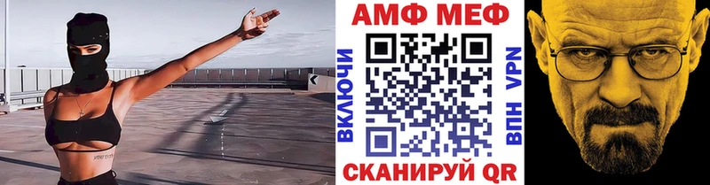 наркота  Багратионовск  Метамфетамин Methamphetamine 