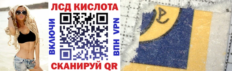 Марки 25I-NBOMe 1,5мг Багратионовск