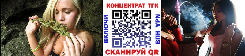 Дистиллят ТГК Wax  даркнет наркотические препараты  Багратионовск 