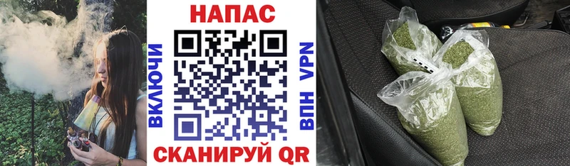 Каннабис AK-47 Багратионовск